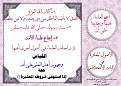 اضغط على الصورة لعرض أكبر. 

الإسم:	الاصول فى الاحكام.jpg 
مشاهدات:	2774 
الحجم:	273.7 كيلوبايت 
الهوية:	169551