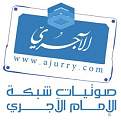 اضغط على الصورة لعرض أكبر. 

الإسم:	ajurry_sounds (2).jpg 
مشاهدات:	3246 
الحجم:	13.4 كيلوبايت 
الهوية:	170013