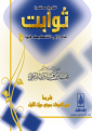 اضغط على الصورة لعرض أكبر. 

الإسم:	1.png 
مشاهدات:	391 
الحجم:	362.7 كيلوبايت 
الهوية:	170015
