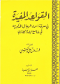 اضغط على الصورة لعرض أكبر. 

الإسم:	2013-05-05_19h02_39.png 
مشاهدات:	10340 
الحجم:	330.6 كيلوبايت 
الهوية:	170040