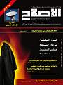 اضغط على الصورة لعرض أكبر. 

الإسم:	26.jpg 
مشاهدات:	1939 
الحجم:	115.3 كيلوبايت 
الهوية:	170210