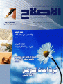اضغط على الصورة لعرض أكبر. 

الإسم:	22.gif 
مشاهدات:	1957 
الحجم:	128.6 كيلوبايت 
الهوية:	170212