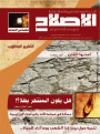 اضغط على الصورة لعرض أكبر. 

الإسم:	24.gif 
مشاهدات:	1946 
الحجم:	61.5 كيلوبايت 
الهوية:	170217
