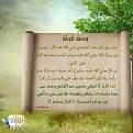 اضغط على الصورة لعرض أكبر. 

الإسم:	وصف الجنة.jpg 
مشاهدات:	280 
الحجم:	273.4 كيلوبايت 
الهوية:	170285