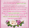 اضغط على الصورة لعرض أكبر. 

الإسم:	sitar.png 
مشاهدات:	6185 
الحجم:	477.8 كيلوبايت 
الهوية:	171234