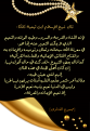 اضغط على الصورة لعرض أكبر. 

الإسم:	ma3rifato_allah.png 
مشاهدات:	530 
الحجم:	189.5 كيلوبايت 
الهوية:	171263