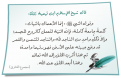 اضغط على الصورة لعرض أكبر. 

الإسم:	إنما-الأعمال-بالنيات.png 
مشاهدات:	471 
الحجم:	116.0 كيلوبايت 
الهوية:	171377