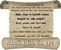 اضغط على الصورة لعرض أكبر. 

الإسم:	حب الله للعبد.jpg 
مشاهدات:	301 
الحجم:	210.6 كيلوبايت 
الهوية:	171419