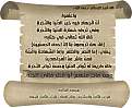 اضغط على الصورة لعرض أكبر. 

الإسم:	الجهاد فى سبيل الله.jpg 
مشاهدات:	258 
الحجم:	322.6 كيلوبايت 
الهوية:	171457