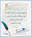 اضغط على الصورة لعرض أكبر. 

الإسم:	الفتنة-من-ترك-الحق-أو-من-ترك-الصبر.png 
مشاهدات:	465 
الحجم:	153.8 كيلوبايت 
الهوية:	171458