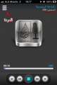 اضغط على الصورة لعرض أكبر. 

الإسم:	3.png 
مشاهدات:	2912 
الحجم:	239.4 كيلوبايت 
الهوية:	171486