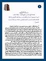 اضغط على الصورة لعرض أكبر. 

الإسم:	1.jpg 
مشاهدات:	394 
الحجم:	121.3 كيلوبايت 
الهوية:	171590