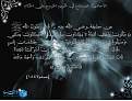 اضغط على الصورة لعرض أكبر. 

الإسم:	w6w2005041409552831ad2a9e4.jpg 
مشاهدات:	570 
الحجم:	950.0 كيلوبايت 
الهوية:	171646