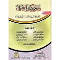 اضغط على الصورة لعرض أكبر. 

الإسم:	1.jpg 
مشاهدات:	251 
الحجم:	21.3 كيلوبايت 
الهوية:	171658