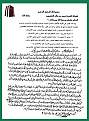اضغط على الصورة لعرض أكبر. 

الإسم:	1521210_693808977320221_939833144_n.jpg 
مشاهدات:	341 
الحجم:	125.2 كيلوبايت 
الهوية:	171943