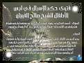 اضغط على الصورة لعرض أكبر. 

الإسم:	63-32.jpg 
مشاهدات:	2608 
الحجم:	255.6 كيلوبايت 
الهوية:	172663