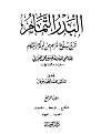 اضغط على الصورة لعرض أكبر. 

الإسم:	4.jpg 
مشاهدات:	4638 
الحجم:	44.4 كيلوبايت 
الهوية:	172772