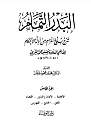 اضغط على الصورة لعرض أكبر. 

الإسم:	5.jpg 
مشاهدات:	4683 
الحجم:	46.9 كيلوبايت 
الهوية:	172773