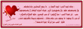 اضغط على الصورة لعرض أكبر. 

الإسم:	st-valentin-fawzan.png 
مشاهدات:	510 
الحجم:	80.7 كيلوبايت 
الهوية:	172873