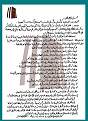 اضغط على الصورة لعرض أكبر. 

الإسم:	1621800_716093165091802_2011807730_n.jpg 
مشاهدات:	339 
الحجم:	126.8 كيلوبايت 
الهوية:	172894