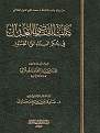 اضغط على الصورة لعرض أكبر. 

الإسم:	القاضي العدل.jpg 
مشاهدات:	218 
الحجم:	191.8 كيلوبايت 
الهوية:	172981