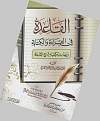 اضغط على الصورة لعرض أكبر. 

الإسم:	الآجري.jpg 
مشاهدات:	903 
الحجم:	64.6 كيلوبايت 
الهوية:	173072