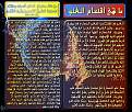 اضغط على الصورة لعرض أكبر. 

الإسم:	أقسام الغلو.jpg 
مشاهدات:	374 
الحجم:	850.6 كيلوبايت 
الهوية:	173417