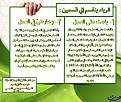 اضغط على الصورة لعرض أكبر. 

الإسم:	الرياء.jpg 
مشاهدات:	376 
الحجم:	487.0 كيلوبايت 
الهوية:	173419