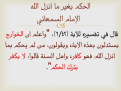اضغط على الصورة لعرض أكبر. 

الإسم:	557226_420781551356147_652619973_n.png 
مشاهدات:	900 
الحجم:	623.9 كيلوبايت 
الهوية:	174568