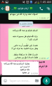 اضغط على الصورة لعرض أكبر. 

الإسم:	Screenshot_2015-06-07-01-49-17.png 
مشاهدات:	1465 
الحجم:	127.0 كيلوبايت 
الهوية:	174973