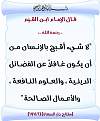 اضغط على الصورة لعرض أكبر. 

الإسم:	1922.jpg 
مشاهدات:	803 
الحجم:	212.7 كيلوبايت 
الهوية:	178710