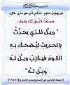 اضغط على الصورة لعرض أكبر. 

الإسم:	2040.jpg 
مشاهدات:	894 
الحجم:	221.0 كيلوبايت 
الهوية:	178866
