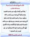 اضغط على الصورة لعرض أكبر. 

الإسم:	2121.jpg 
مشاهدات:	695 
الحجم:	258.9 كيلوبايت 
الهوية:	178959