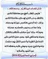 اضغط على الصورة لعرض أكبر. 

الإسم:	2210.jpg 
مشاهدات:	1641 
الحجم:	276.1 كيلوبايت 
الهوية:	179063