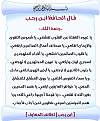 اضغط على الصورة لعرض أكبر. 

الإسم:	2239.jpg 
مشاهدات:	566 
الحجم:	278.1 كيلوبايت 
الهوية:	179272