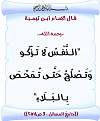 اضغط على الصورة لعرض أكبر. 

الإسم:	2259.jpg 
مشاهدات:	849 
الحجم:	191.6 كيلوبايت 
الهوية:	179297