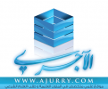 اضغط على الصورة لعرض أكبر. 

الإسم:	ajurry-mockup.png 
مشاهدات:	8500 
الحجم:	35.7 كيلوبايت 
الهوية:	191235