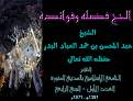 اضغط على الصورة لعرض أكبر. 

الإسم:	02-11-2012 21-56-.jpg 
مشاهدات:	265 
الحجم:	66.2 كيلوبايت 
الهوية:	191291
