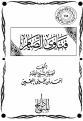 اضغط على الصورة لعرض أكبر. 

الإسم:	siyam.png 
مشاهدات:	1101 
الحجم:	98.9 كيلوبايت 
الهوية:	191568
