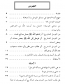 اضغط على الصورة لعرض أكبر. 

الإسم:	1.png 
مشاهدات:	1591 
الحجم:	63.6 كيلوبايت 
الهوية:	191571