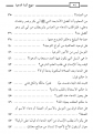 اضغط على الصورة لعرض أكبر. 

الإسم:	2.png 
مشاهدات:	1456 
الحجم:	65.3 كيلوبايت 
الهوية:	191572