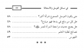 اضغط على الصورة لعرض أكبر. 

الإسم:	3.png 
مشاهدات:	1391 
الحجم:	20.2 كيلوبايت 
الهوية:	191573