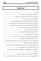 اضغط على الصورة لعرض أكبر. 

الإسم:	01.png 
مشاهدات:	6249 
الحجم:	85.2 كيلوبايت 
الهوية:	191577