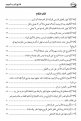 اضغط على الصورة لعرض أكبر. 

الإسم:	02.png 
مشاهدات:	5907 
الحجم:	71.4 كيلوبايت 
الهوية:	191578