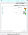 اضغط على الصورة لعرض أكبر. 

الإسم:	DFX1.PNG 
مشاهدات:	340 
الحجم:	37.0 كيلوبايت 
الهوية:	191733