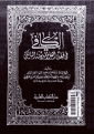 اضغط على الصورة لعرض أكبر. 

الإسم:	&#1575;&#1604;&#1603;&#1575;&#1601;&#1610;.png 
مشاهدات:	2246 
الحجم:	505.4 كيلوبايت 
الهوية:	191851