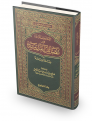 اضغط على الصورة لعرض أكبر. 

الإسم:	al_madinah.png 
مشاهدات:	542 
الحجم:	801.2 كيلوبايت 
الهوية:	191874