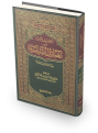 اضغط على الصورة لعرض أكبر. 

الإسم:	madinah.png 
مشاهدات:	1659 
الحجم:	732.9 كيلوبايت 
الهوية:	191896