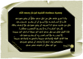 اضغط على الصورة لعرض أكبر. 

الإسم:	bin_baz_photo.png 
مشاهدات:	674 
الحجم:	367.4 كيلوبايت 
الهوية:	191919