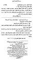 اضغط على الصورة لعرض أكبر. 

الإسم:	st_valentin.jpg 
مشاهدات:	728 
الحجم:	160.8 كيلوبايت 
الهوية:	192021